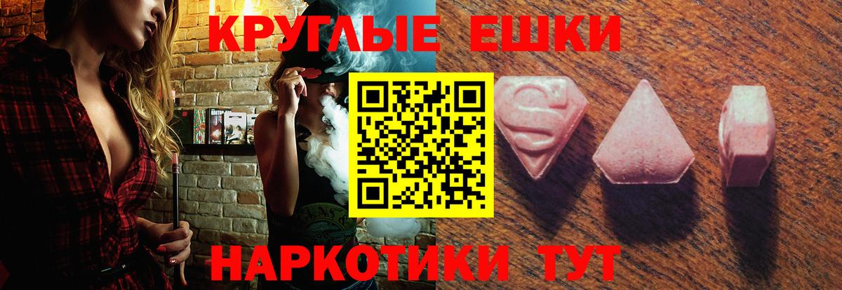 Брянск  Ecstasy Philipp Plein  KRAKEN   ЭКСТАЗИ  Вход с VPN  Ecstasy 280 MDMA 