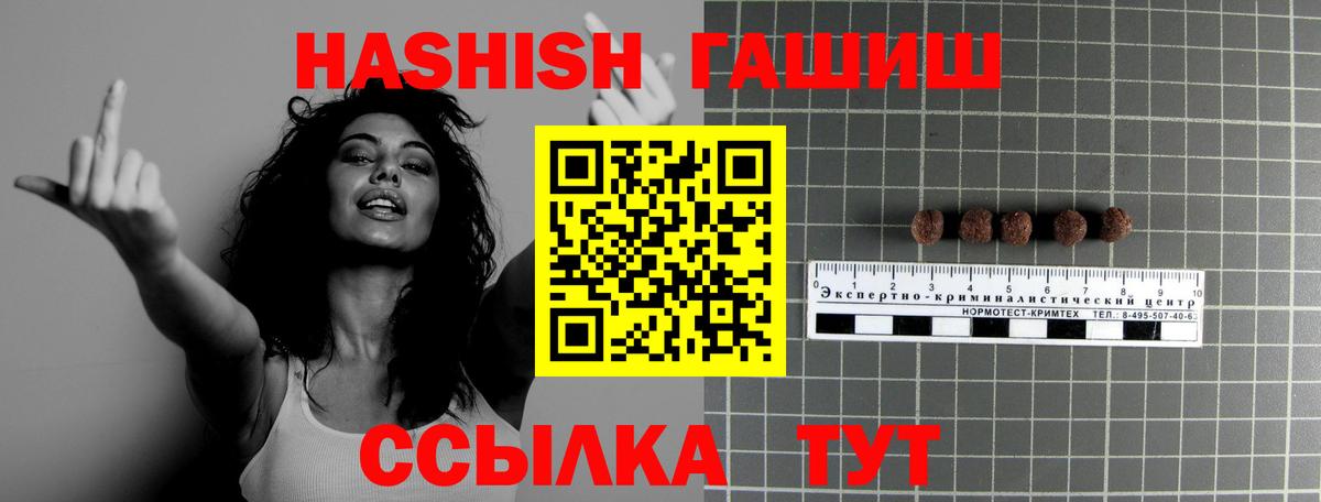 Гашиш AMNESIA HAZE  Вход с VPN  ГАШ ice o lator  Гашиш  Брянск 