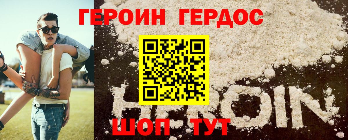 ЭКСТАЗИ  КОКАИН  Марихуана  Брянск  Гашиш  Вход с VPN  Меф  МЕФ  