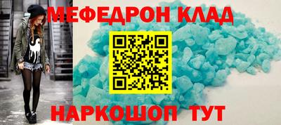 синтетический гашиш Волжск