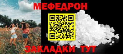 ALPHA-PVP Ангарск