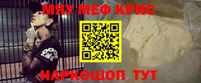 каннабис Бугуруслан