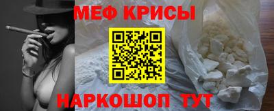 кокс Волгодонск