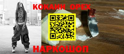 альфа пвп Волжский