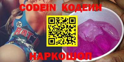 кокс Волгодонск