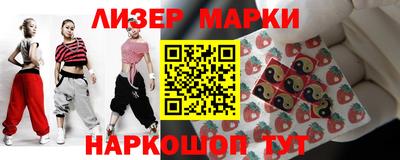 спиды Будённовск