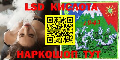 кокс Волгодонск