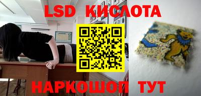каннабис Бугуруслан