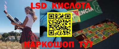 кокс Волгодонск