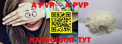 синтетический гашиш Волжск