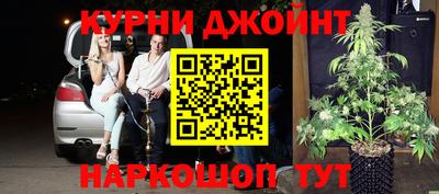 синтетический гашиш Волжск