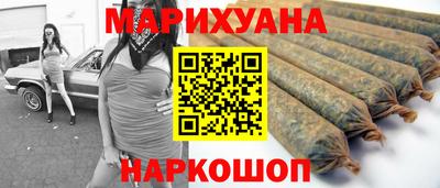 каннабис Бугуруслан