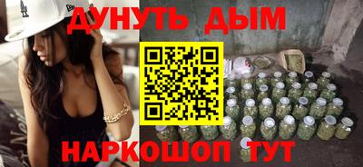 прущая мука Анжеро-Судженск