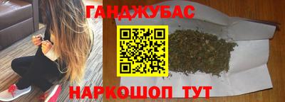 синтетический гашиш Волжск