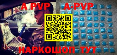 синтетический гашиш Волжск