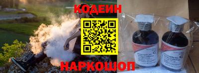 альфа пвп Волжский