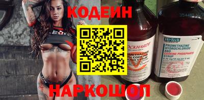 альфа пвп Волжский