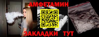 кокаин Анапа