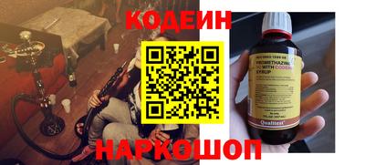 синтетический гашиш Волжск