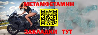 кокс Волгодонск