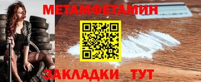 синтетический гашиш Волжск