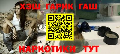 синтетический гашиш Волжск