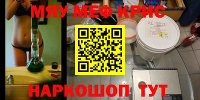 спиды Будённовск