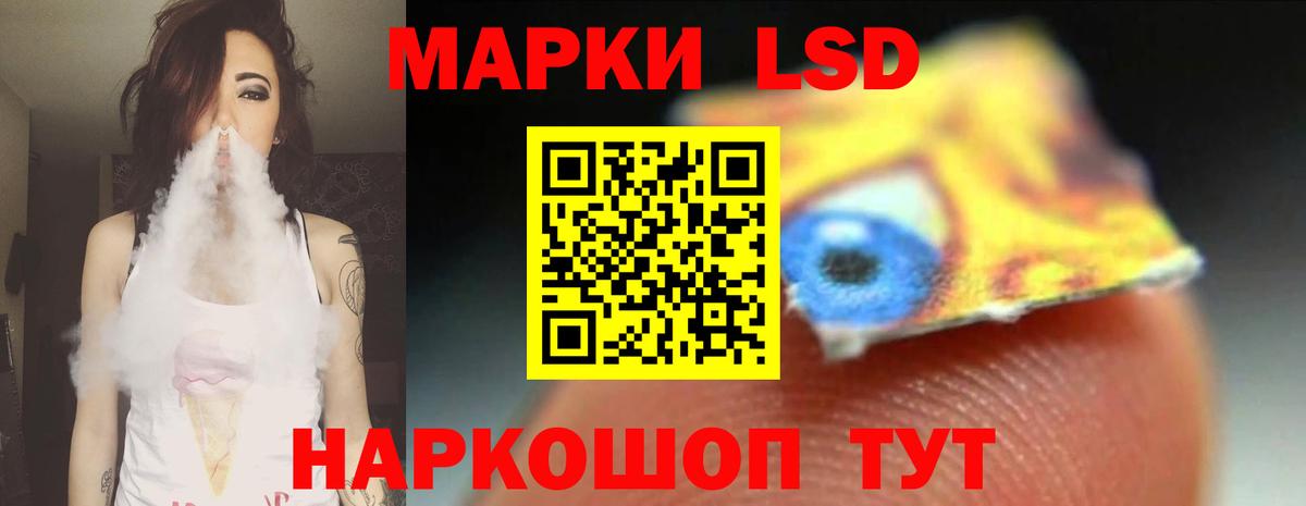 ЛСД экстази кислота  Вход с VPN  kraken ССЫЛКА  ЛСД экстази  LSD-25 экстази кислота  Брянск 