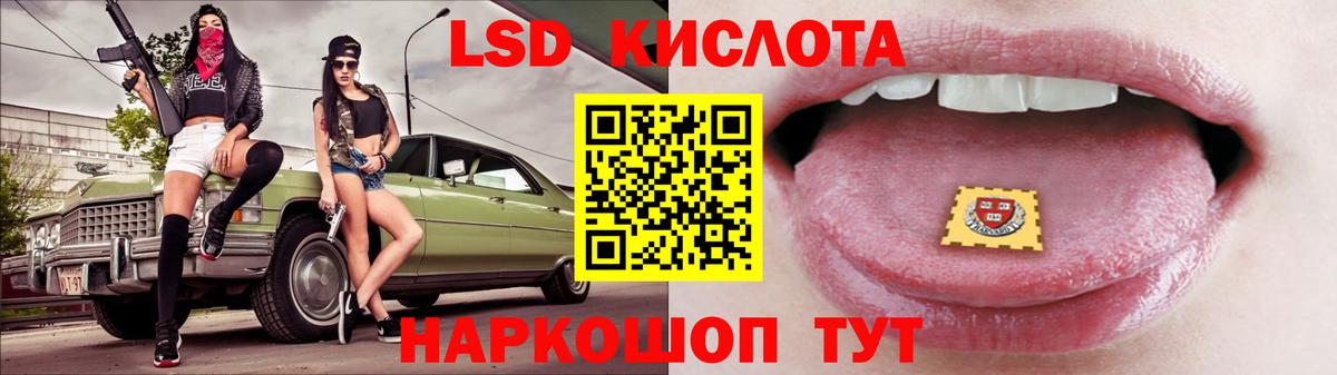 ЛСД экстази ecstasy Брянск