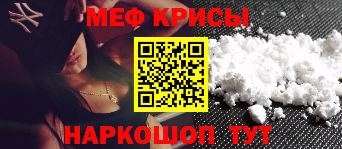 МЕФ  Брянск