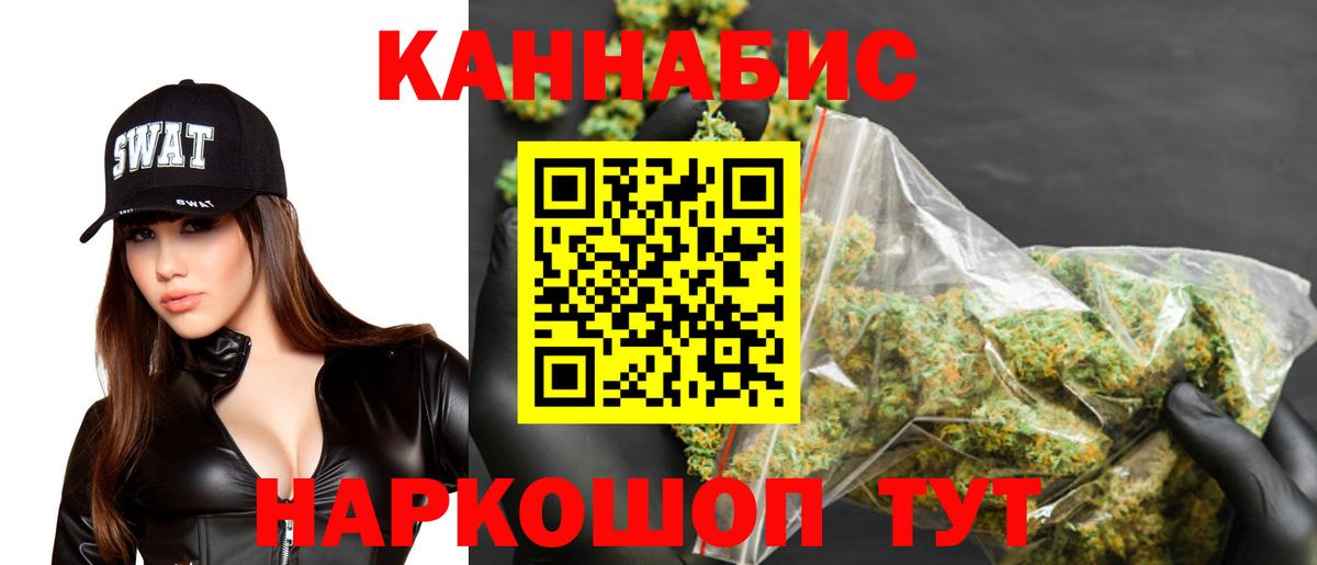 Каннабис MAZAR  Вход с VPN  Бошки Шишки MAZAR  МАРИХУАНА OG Kush  Каннабис Amnesia  Брянск 